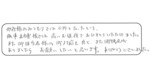 お客さん画像