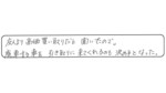 お客さん画像